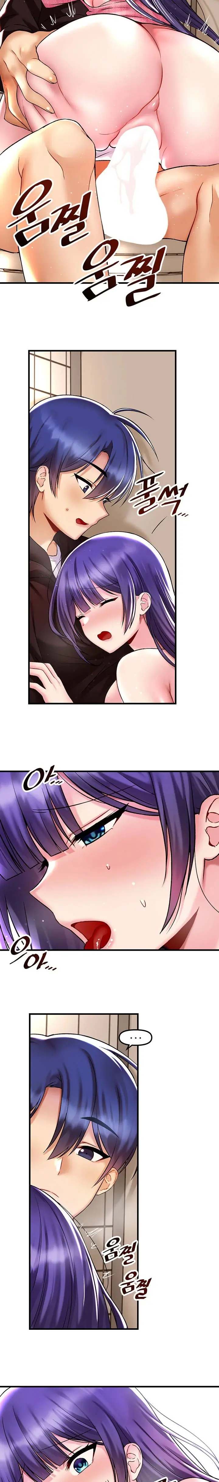 Trapped In The Academys Eroge Chapter 38 - Page 14