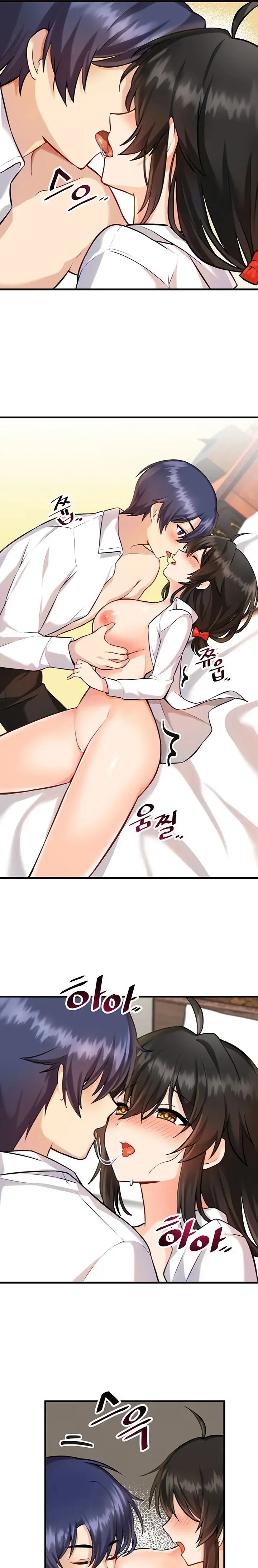 Trapped In The Academys Eroge Chapter 4 - Page 10