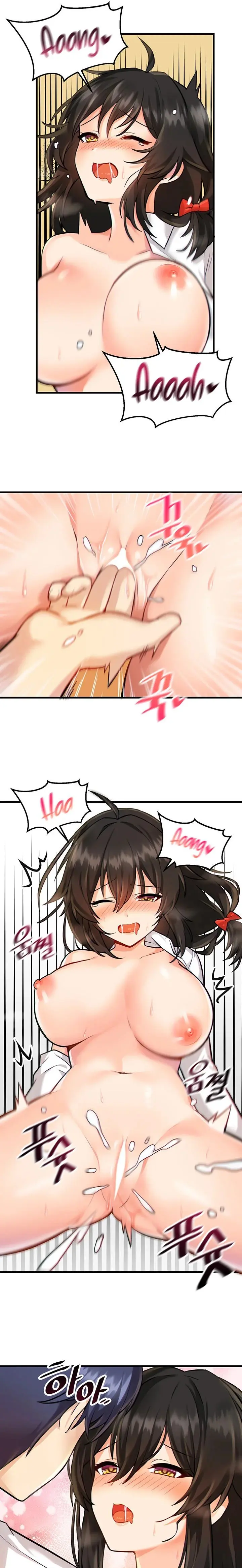 Trapped In The Academys Eroge Chapter 4 - Page 13