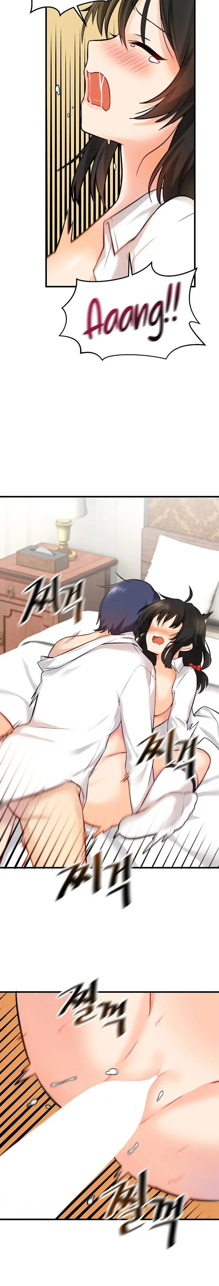 Trapped In The Academys Eroge Chapter 4 - Page 18