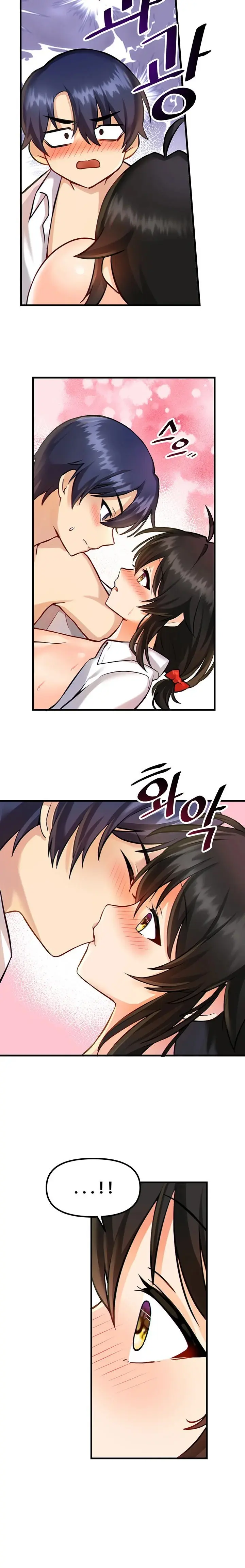 Trapped In The Academys Eroge Chapter 4 - Page 9