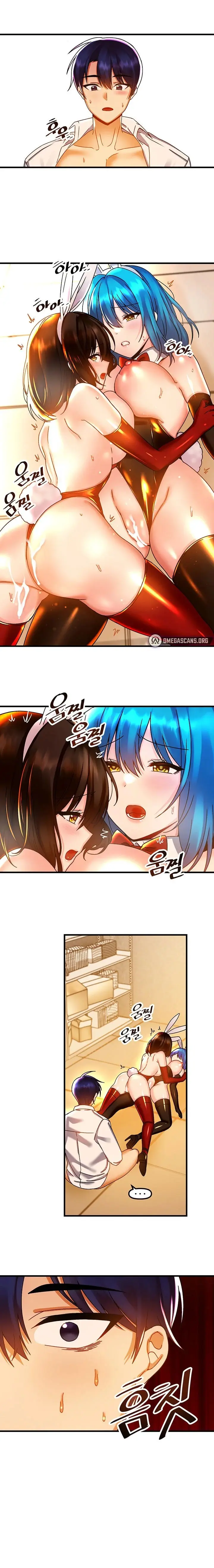 Trapped In The Academys Eroge Chapter 44 - Page 14