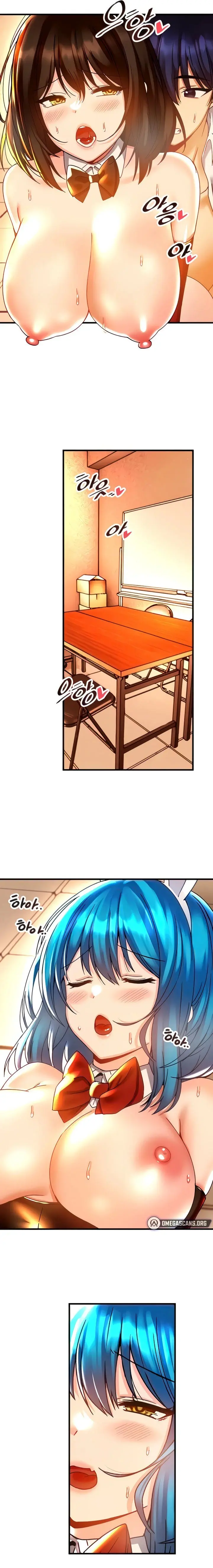 Trapped In The Academys Eroge Chapter 44 - Page 5