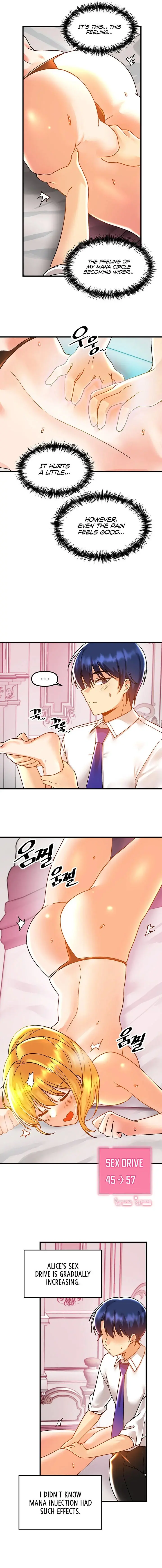 Trapped In The Academys Eroge Chapter 47 - Page 11