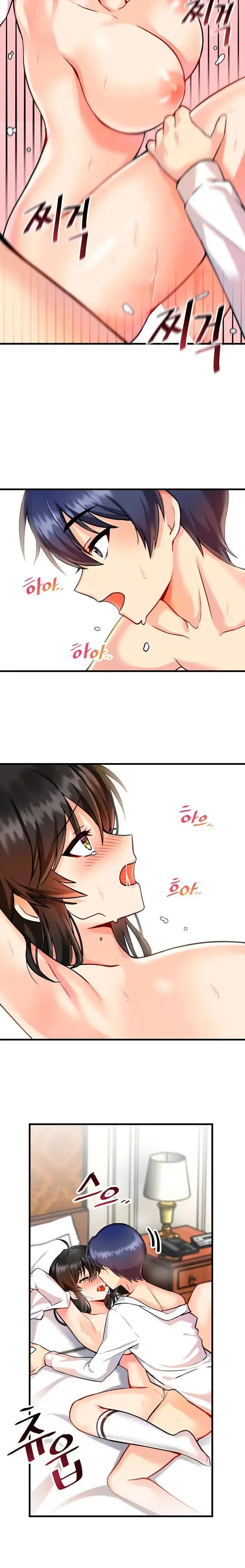 Trapped In The Academys Eroge Chapter 5 - Page 6