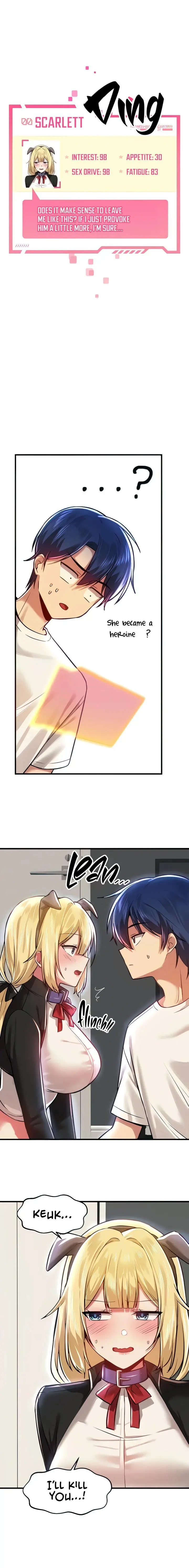 Trapped In The Academys Eroge Chapter 62 - Page 16