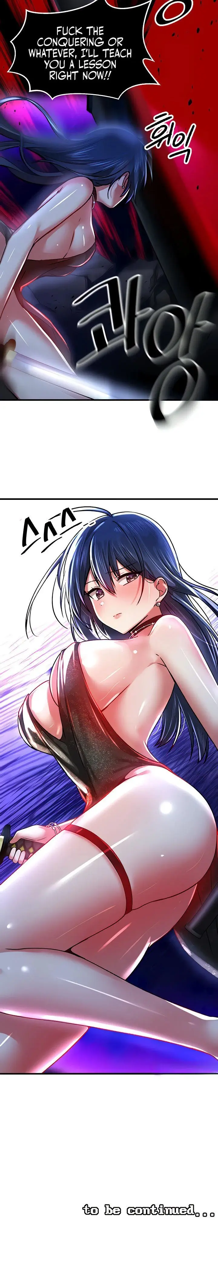 Trapped In The Academys Eroge Chapter 66 - Page 18