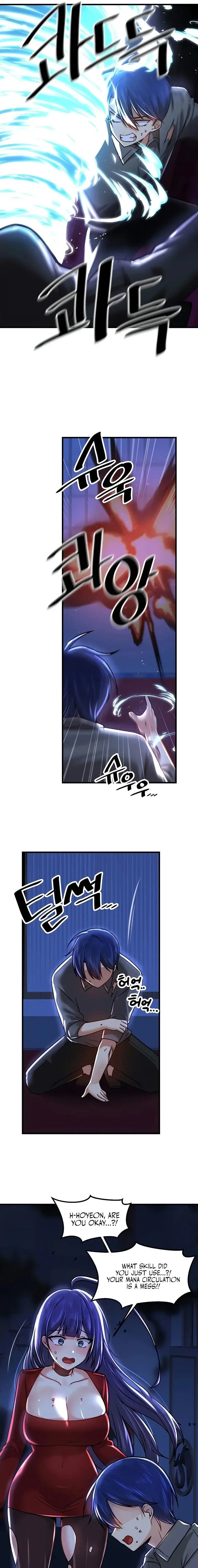 Trapped In The Academys Eroge Chapter 67 - Page 17