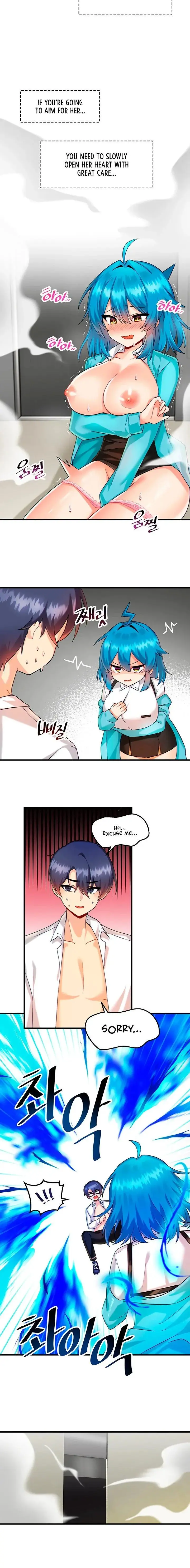 Trapped In The Academys Eroge Chapter 7 - Page 8