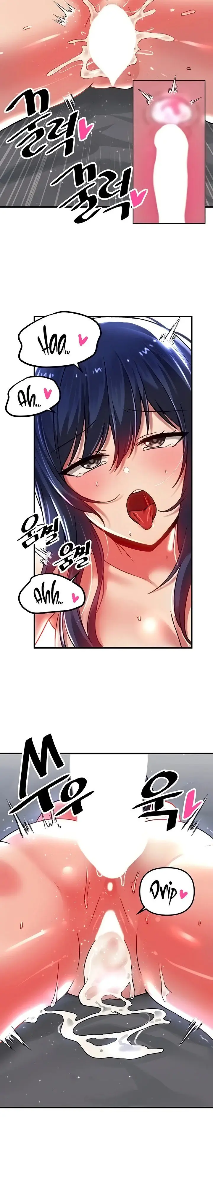 Trapped In The Academys Eroge Chapter 72 - Page 12