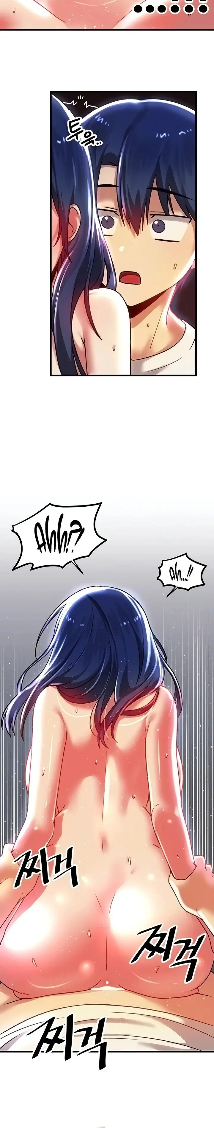 Trapped In The Academys Eroge Chapter 72 - Page 6
