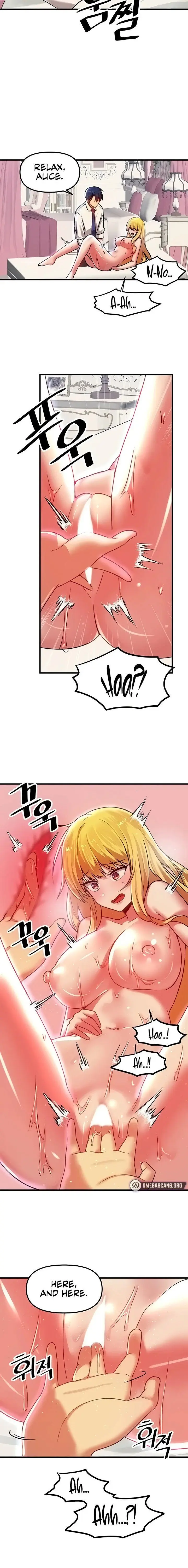 Trapped In The Academys Eroge Chapter 74 - Page 6
