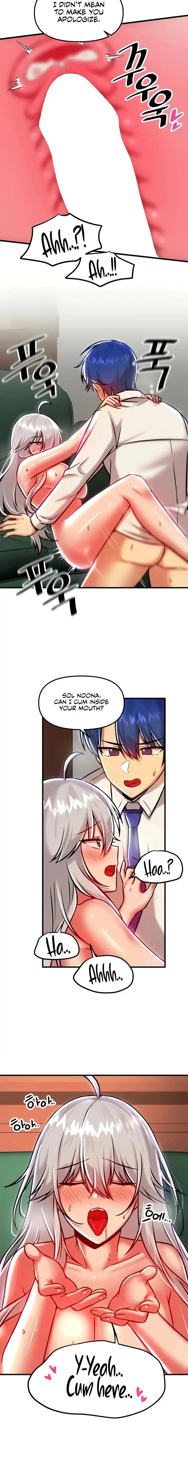 Trapped In The Academys Eroge Chapter 89 - Page 8
