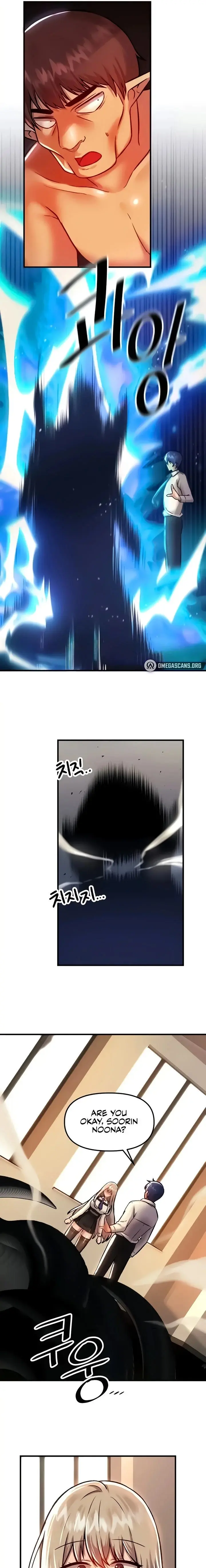 Trapped In The Academys Eroge Chapter 91 - Page 13