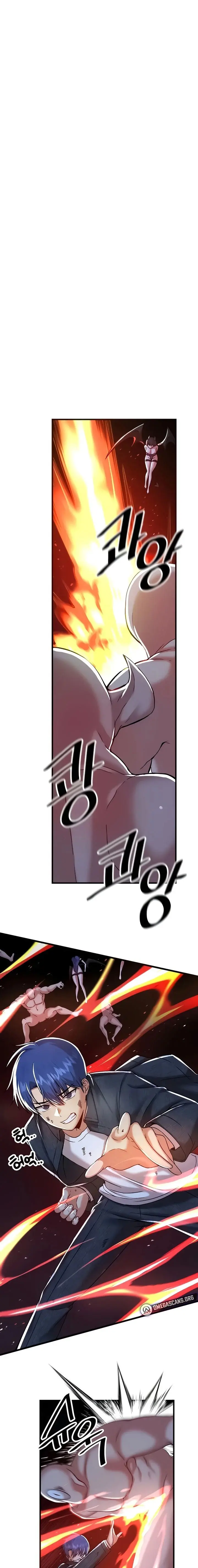 Trapped In The Academys Eroge Chapter 97 - Page 1