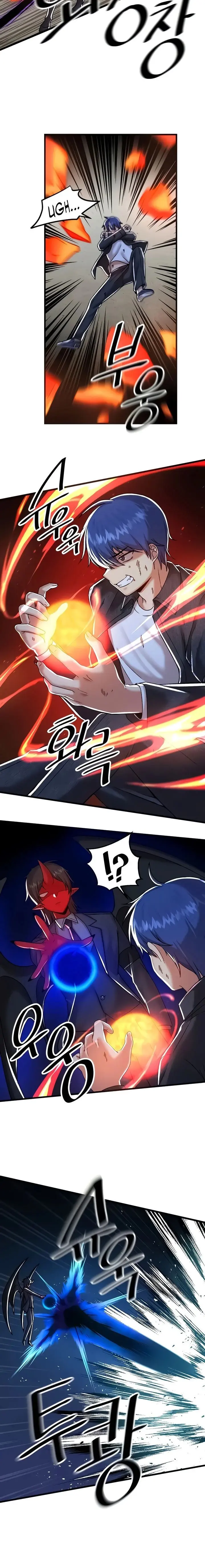 Trapped In The Academys Eroge Chapter 97 - Page 4