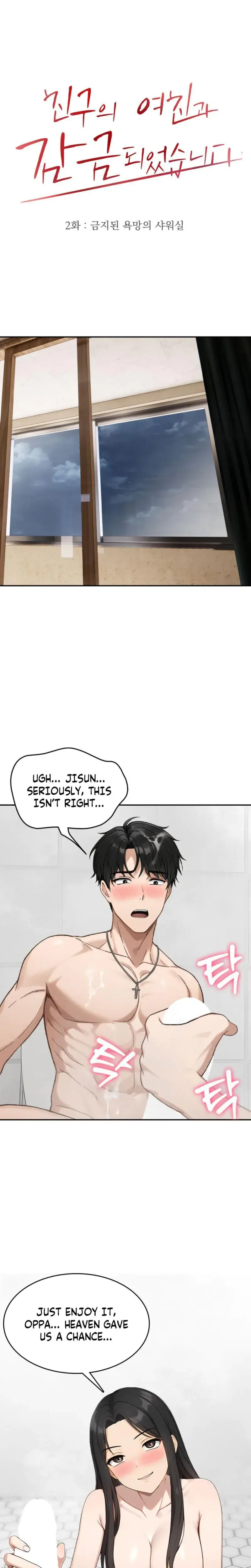 Trapped With My Friends Girlfriend Chapter 2 - Page 1