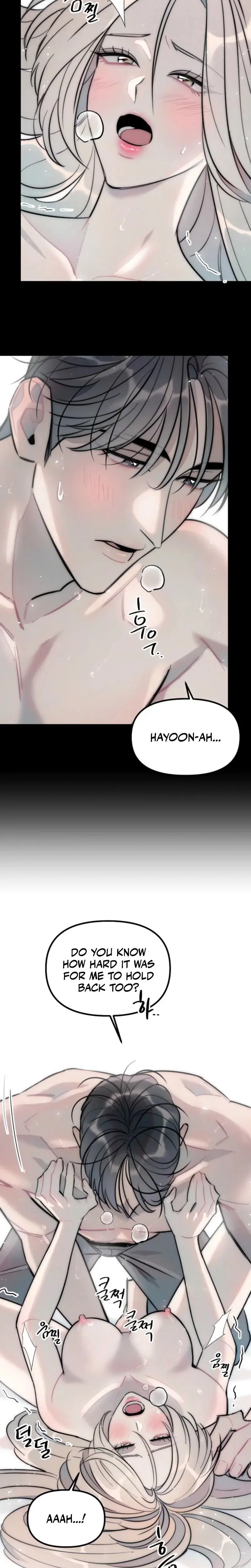 Trapped With My Teacher Chapter 0 - Page 2