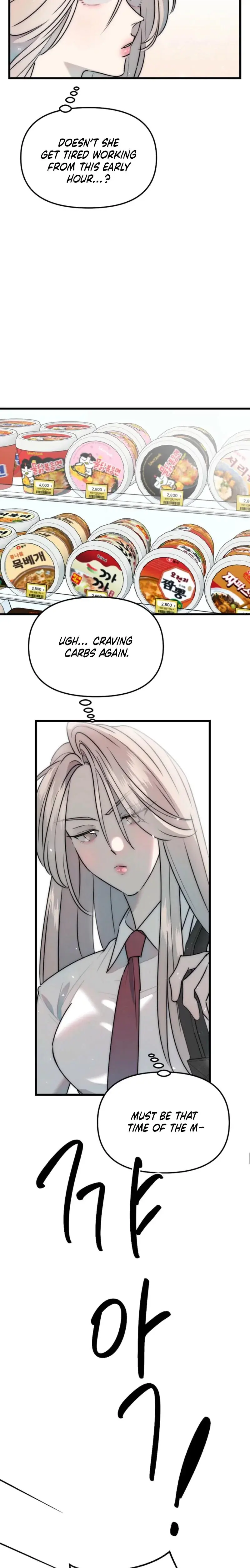 Trapped With My Teacher Chapter 1 - Page 12
