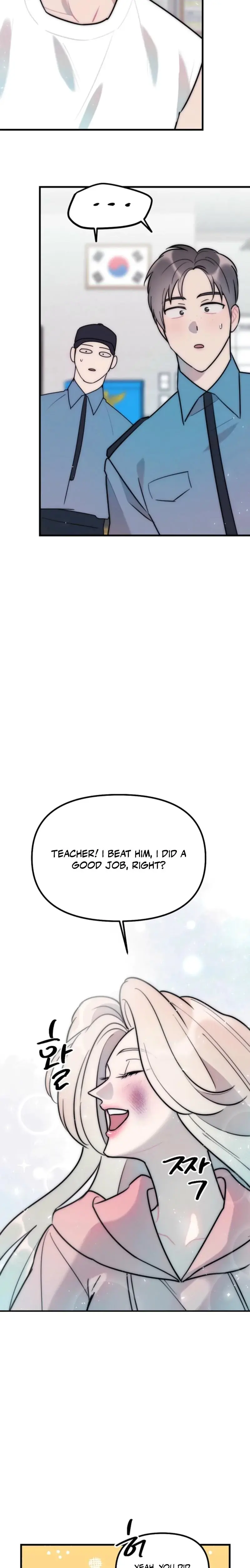 Trapped With My Teacher Chapter 15 - Page 6