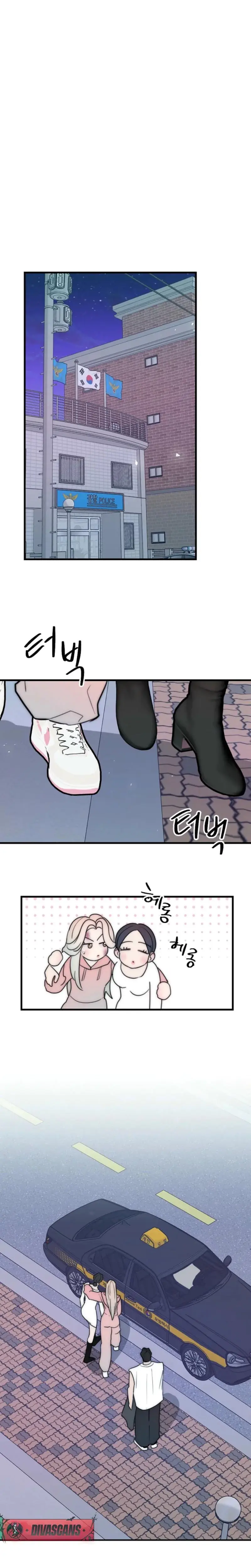 Trapped With My Teacher Chapter 15 - Page 8