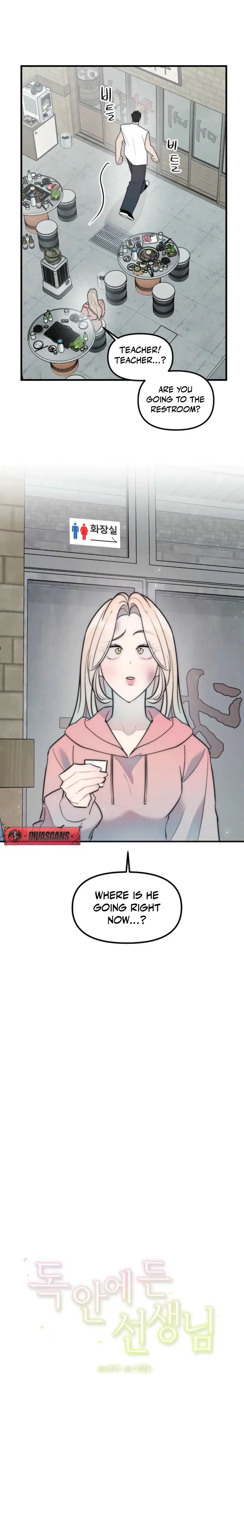 Trapped With My Teacher Chapter 17 - Page 6