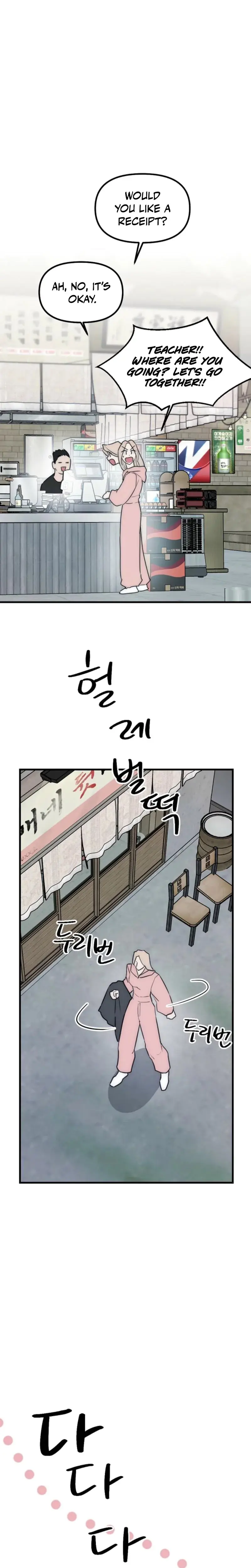 Trapped With My Teacher Chapter 17 - Page 7