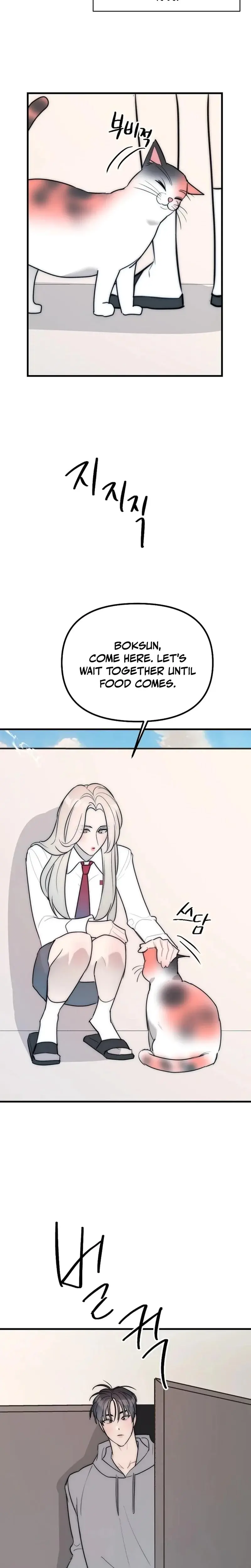 Trapped With My Teacher Chapter 20 - Page 2