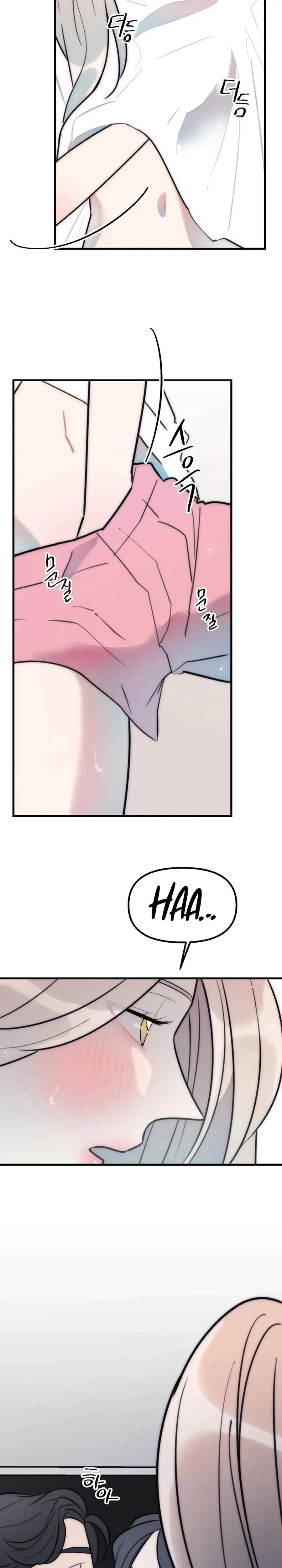 Trapped With My Teacher Chapter 23 - Page 3