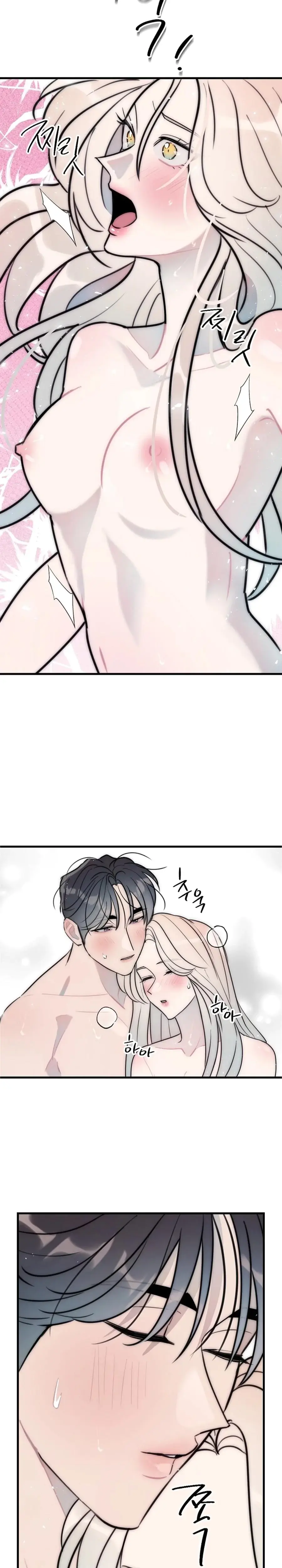 Trapped With My Teacher Chapter 23 - Page 8