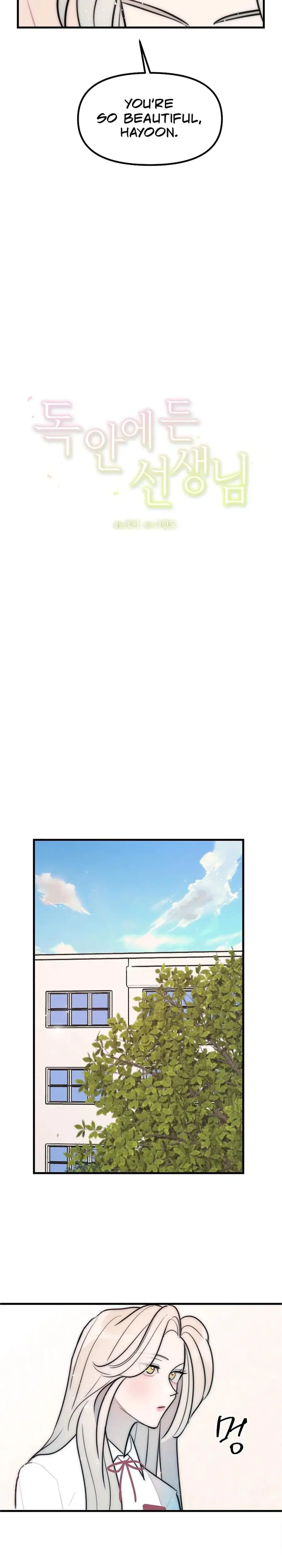 Trapped With My Teacher Chapter 23 - Page 9