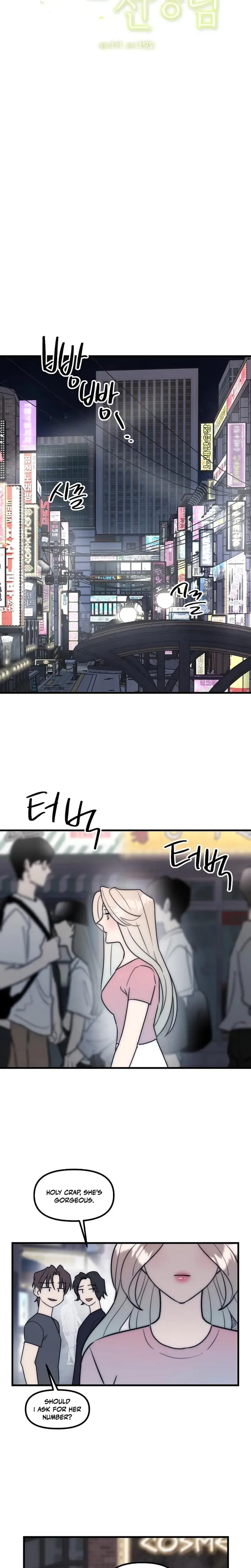 Trapped With My Teacher Chapter 25 - Page 5