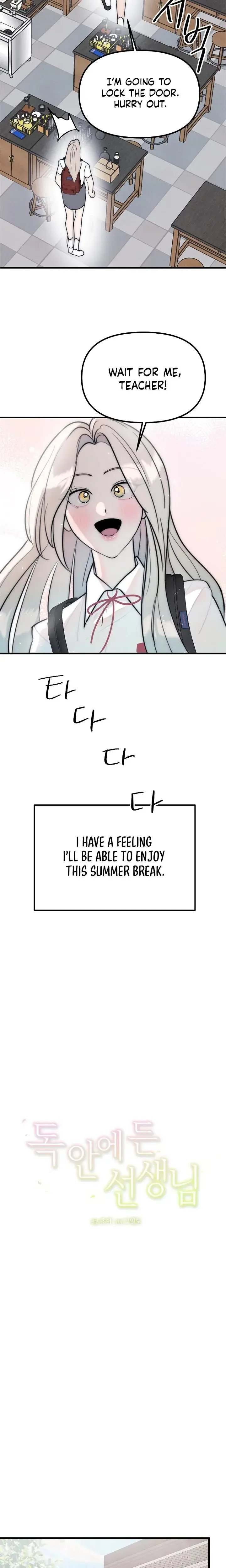 Trapped With My Teacher Chapter 27 - Page 6