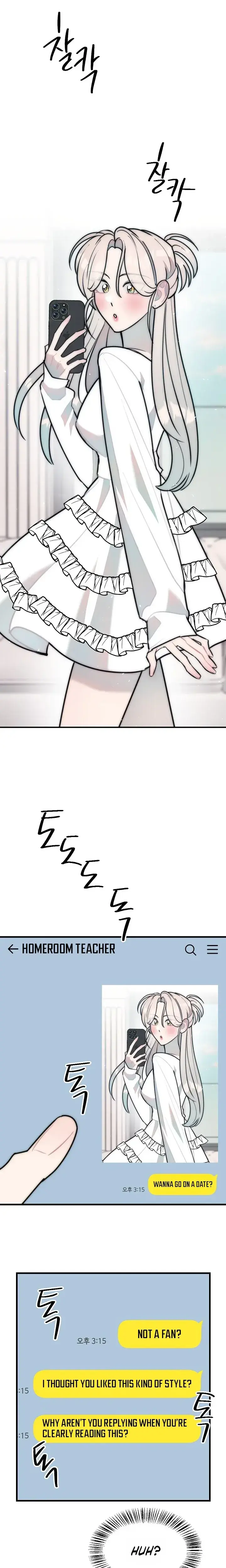 Trapped With My Teacher Chapter 32 - Page 14