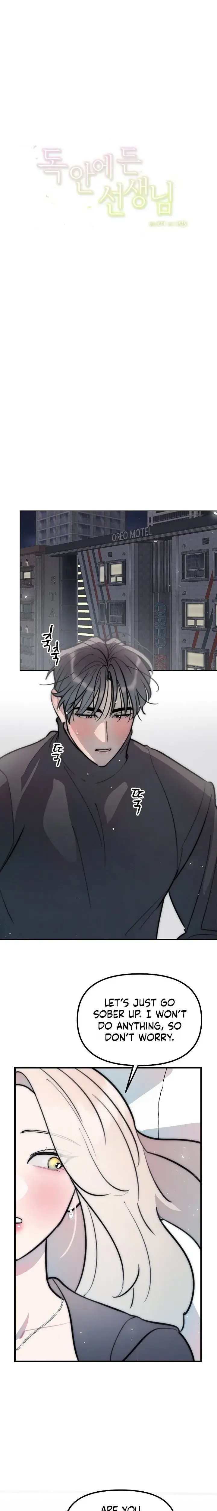 Trapped With My Teacher Chapter 35 - Page 3