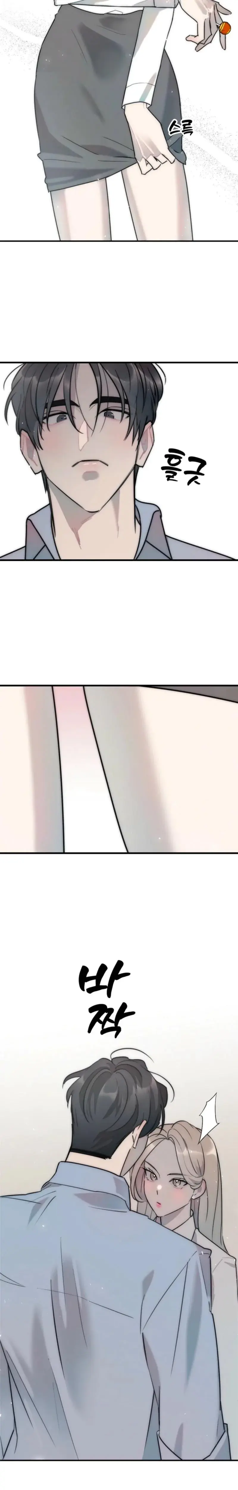 Trapped With My Teacher Chapter 5 - Page 12