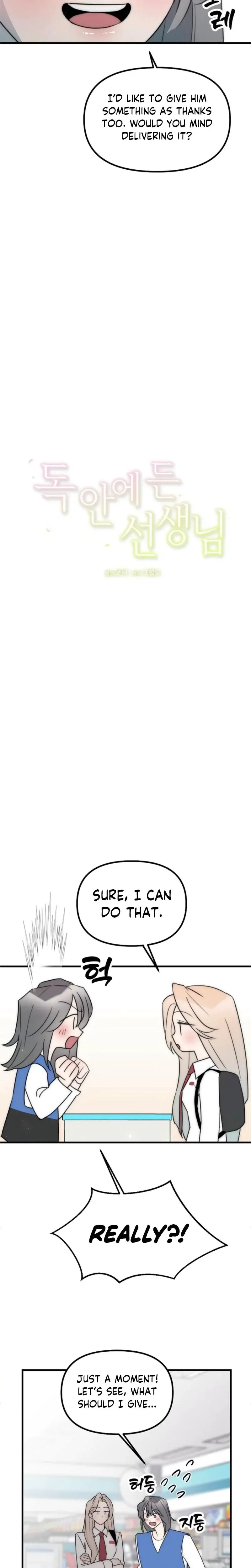 Trapped With My Teacher Chapter 6 - Page 5