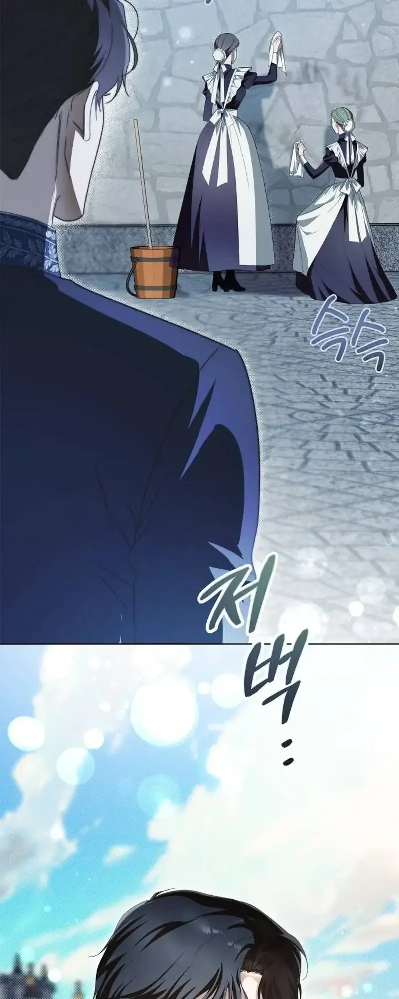 Trapped With The Male Lead In An R 15 Ruined Novel Chapter 1 - Page 106