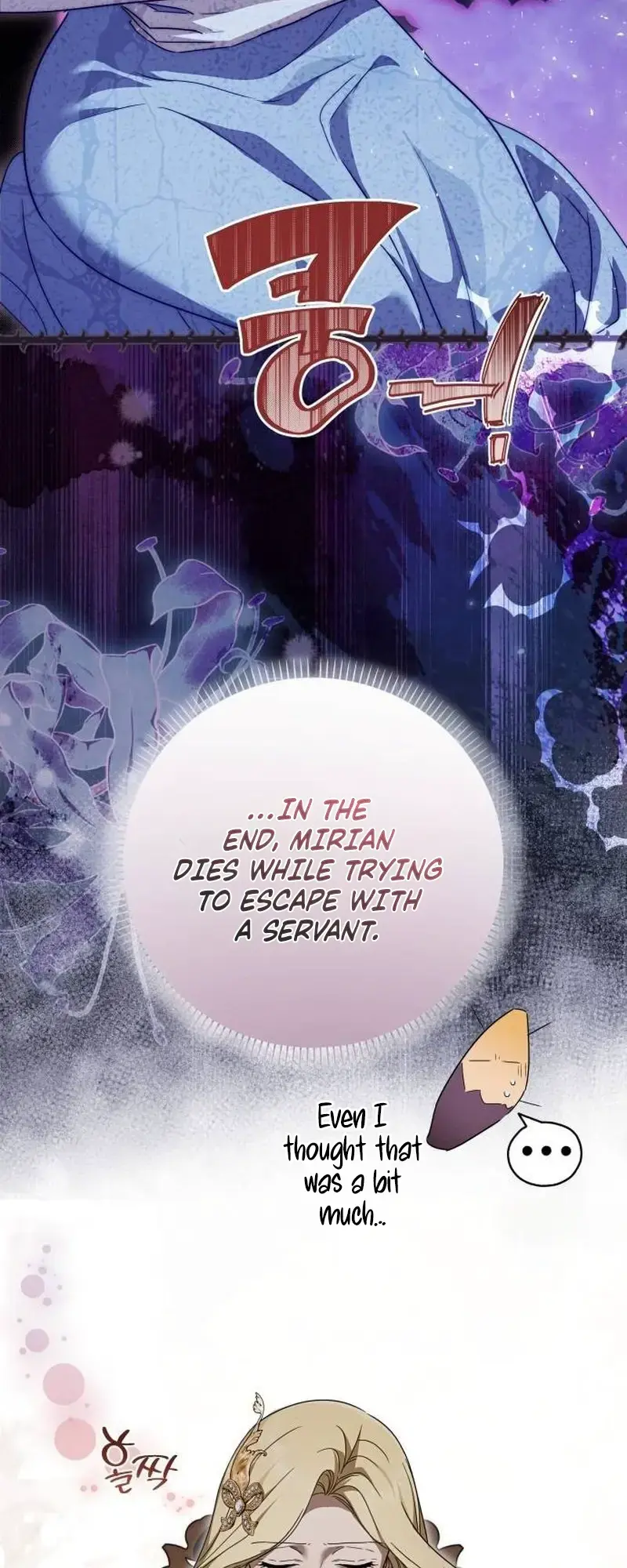Trapped With The Male Lead In An R 15 Ruined Novel Chapter 2 - Page 73