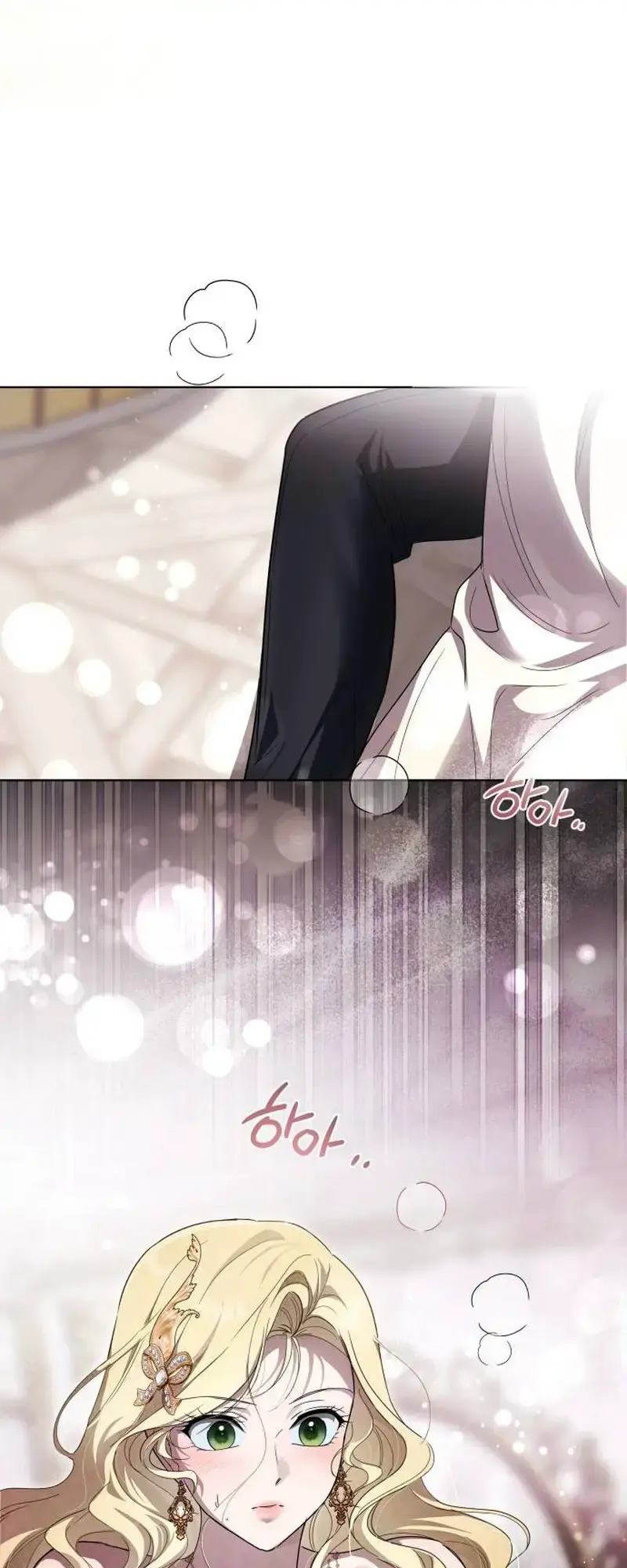 Trapped With The Male Lead In An R 15 Ruined Novel Chapter 2 - Page 81