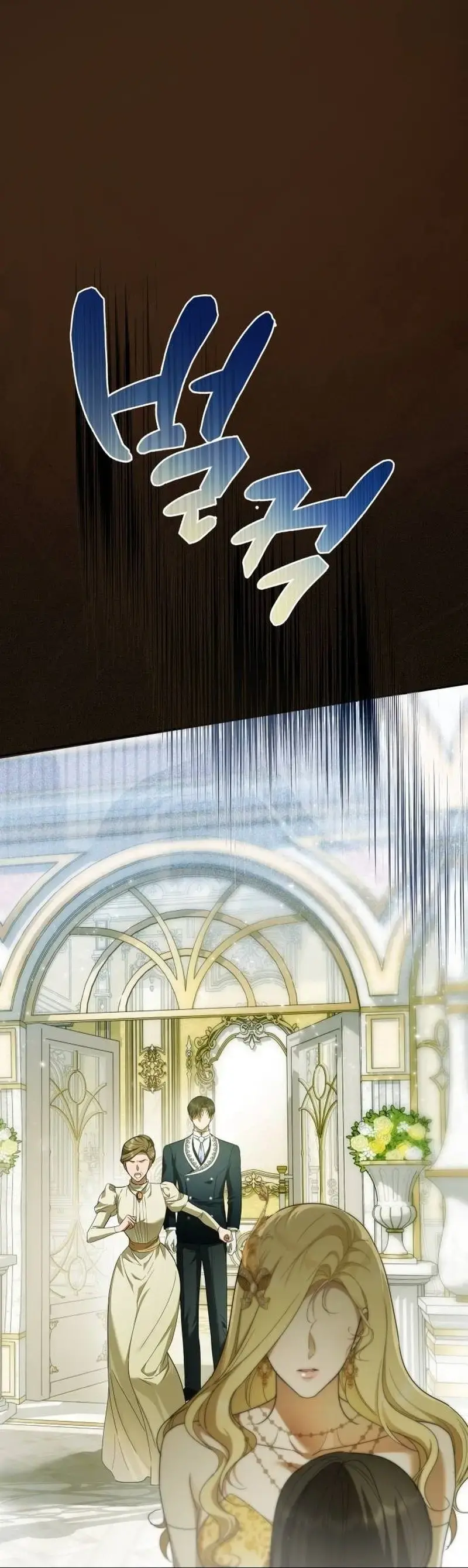 Trapped With The Male Lead In An R 15 Ruined Novel Chapter 3 - Page 21