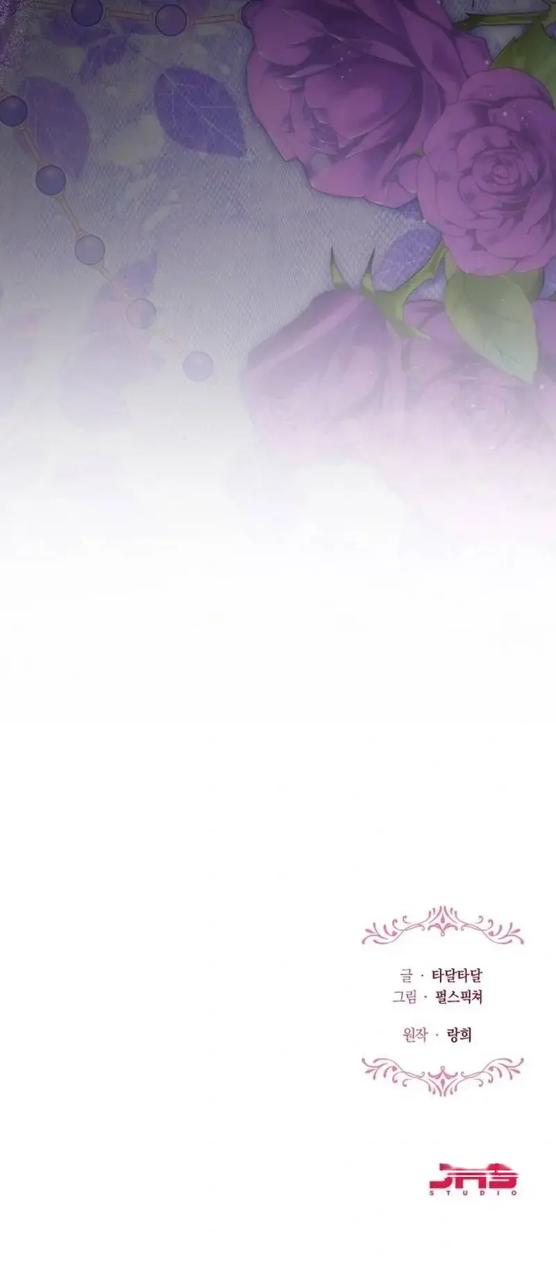 Trapped With The Male Lead In An R 15 Ruined Novel Chapter 3 - Page 93
