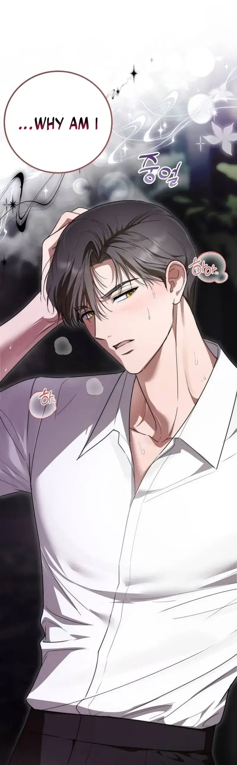 Trapped With The Male Lead In An R 15 Ruined Novel Chapter 5 - Page 81