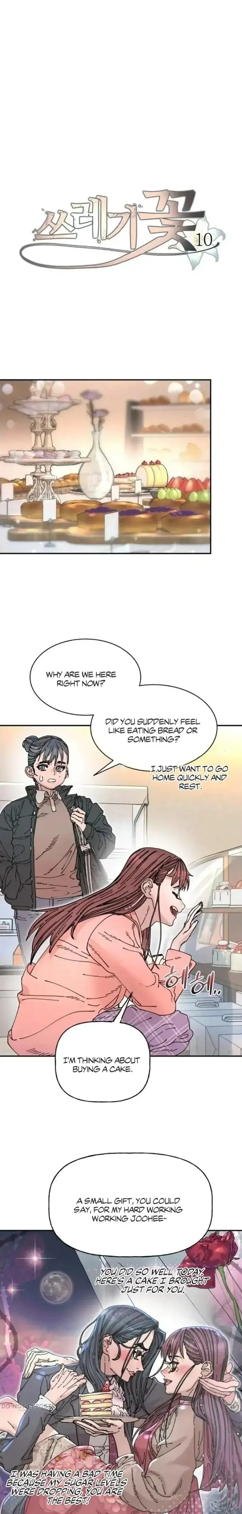 Trash Flower Chapter 10 - Page 6