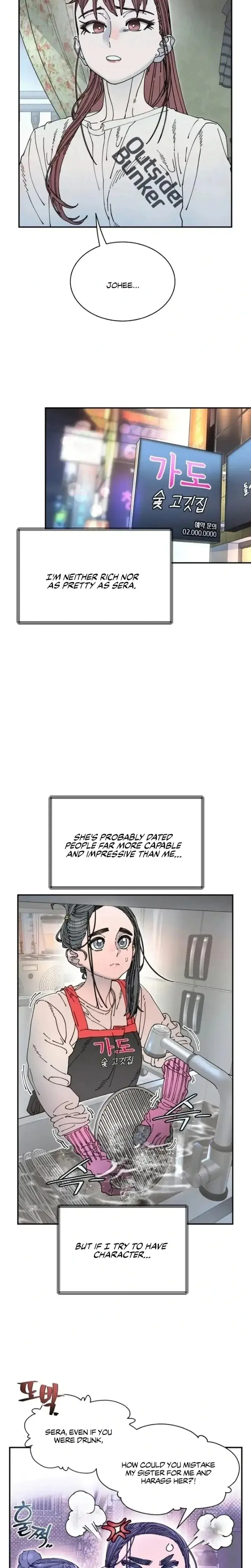Trash Flower Chapter 11 - Page 15