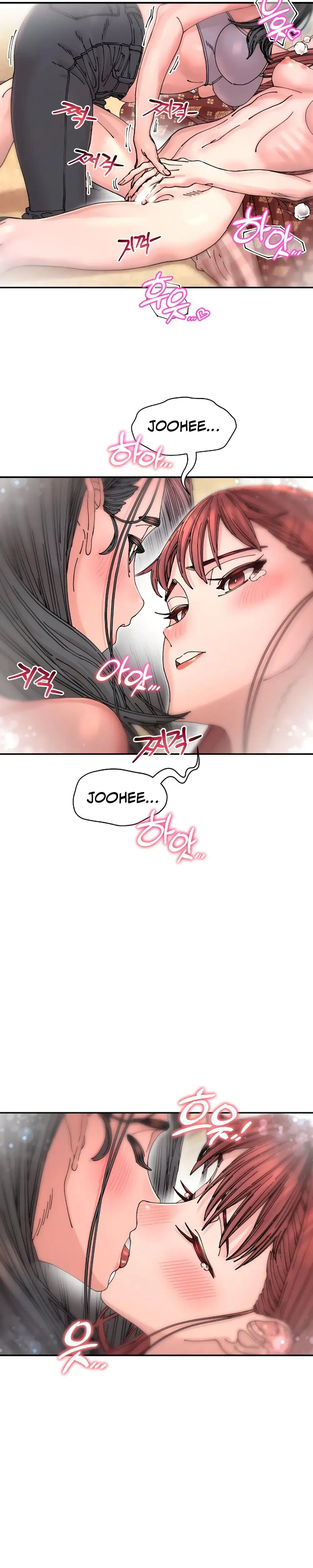 Trash Flower Chapter 12 - Page 21