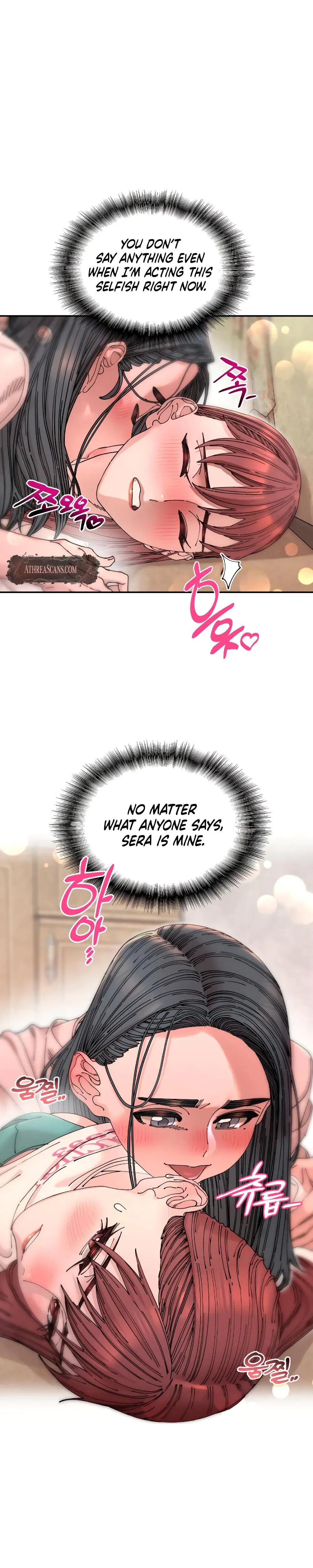 Trash Flower Chapter 12 - Page 8
