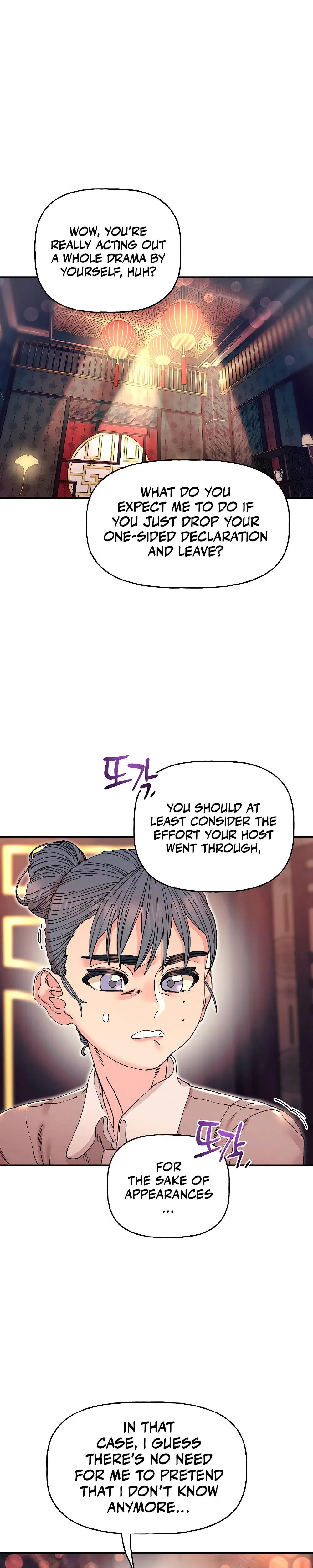 Trash Flower Chapter 14 - Page 1
