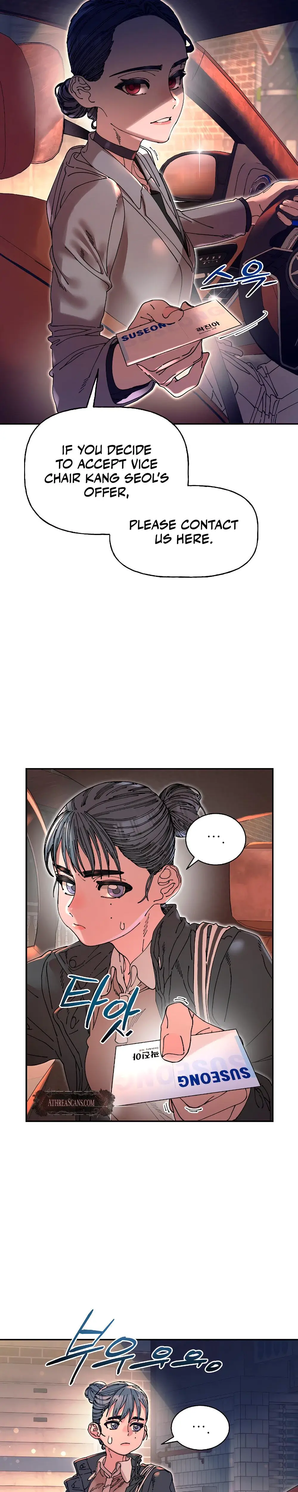 Trash Flower Chapter 14 - Page 17