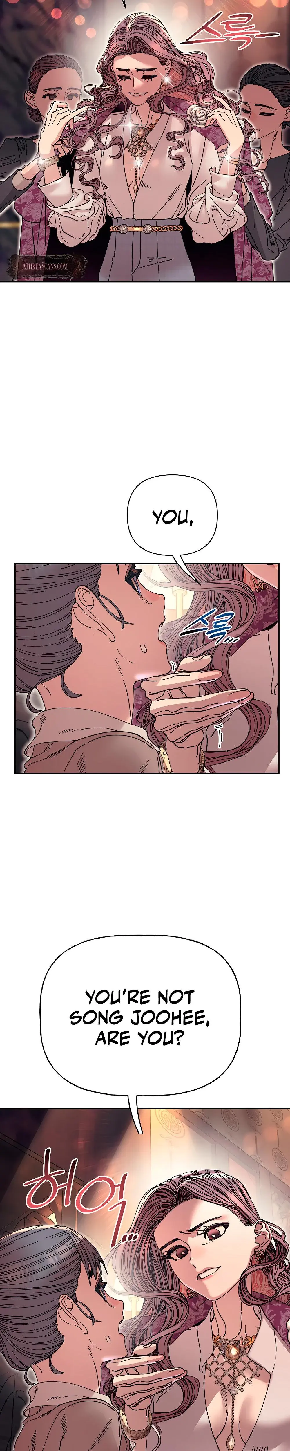 Trash Flower Chapter 14 - Page 2